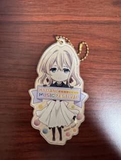 ヴァイオレット・エヴァーガーデン 京アニフェス アクリルキーホルダーのサムネイル