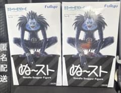 데스노트 ぬどる 스토퍼 피규어 류크 2개 세트