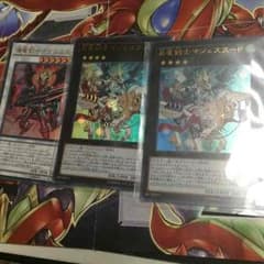 遊戯王 イグニスターP マジェスターPx2のサムネイル