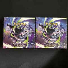 ポケモンカード アビスアイ 2BOX シュリンクなし ペリペリあり【未開封