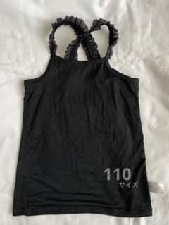 Hello, this is an inner camisole with a cross-back design in black, size 110.