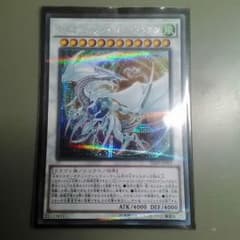遊戯王 コズミック・ブレイザーのサムネイル