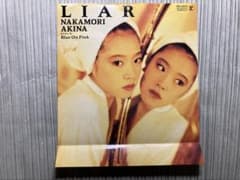 希少人気盤「LIAR」中森明菜1989年希少レコード美品盤 希少人気盤「LIAR」中森明菜1989年希少レコード美品盤 - メルカリ