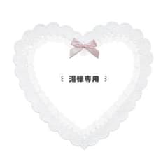 湯様専用ページのサムネイル