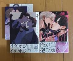 slip、イニシエイトのサムネイル