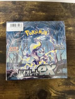 【BOX】 スカーレット&バイオレット 拡張パック バイオレットexのサムネイル