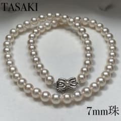 【TASAKI✨テリ強】 あこや 7ミリ 28g 44cm SV ネックレス TASAKI✨テリ強】 あこや 7ミリ 28g 44cm SV ネックレス - メルカリ