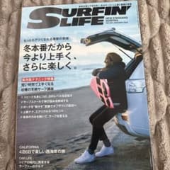 SURFING LIFE 2019年1月号のサムネイル