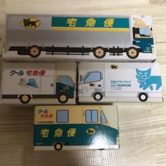 クロネコヤマト ミニカー 非売品のサムネイル