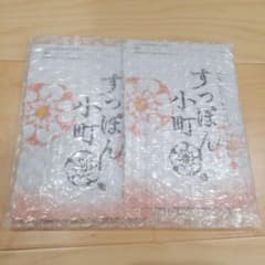 すっぽん小町　62粒　未開封2袋のサムネイル