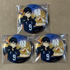 ハイキュー!! 横断幕 缶バッジ グリッター 影山飛雄 - メルカリ