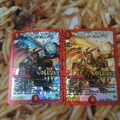 デュエマ　ドギラゴンのサムネイル