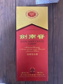剣南春 JIAN NAN CHUN CHEW 750ml 52% - メルカリ