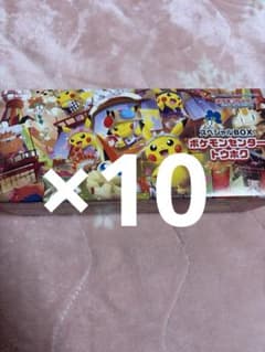 ポケモンセンタートウホク スペシャルBOX サプライのみ ×10 - メルカリ