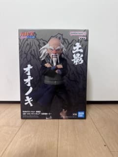 NARUTO-ナルト- 疾風伝 土影・オオノキフィギュア～五影集結…!!～のサムネイル