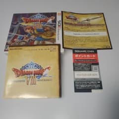 ドラゴンクエストVIII ニンテンドー3DS - メルカリ