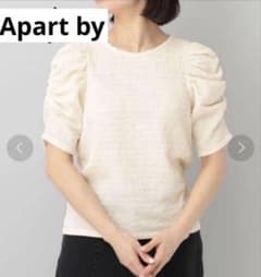 【Apart by】 ポコポコシャーリングブラウス　ホワイトのサムネイル