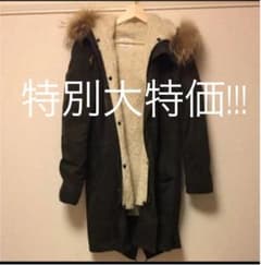 始まりました早い者勝ちです！！のサムネイル