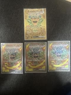 ポケモンカード オーガポン みどりのめんex 4枚セット　SAR3枚　UR1枚のサムネイル