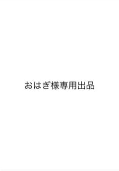 ぱぺます アドニスのサムネイル