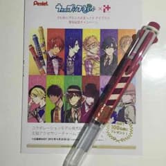 うたプリ アイプラス 蘭丸のサムネイル