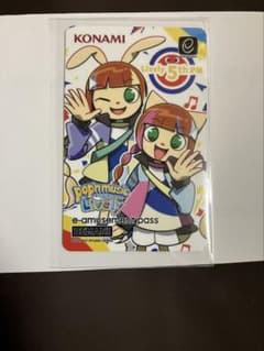 ポップンミュージック e-amusement pass - メルカリ