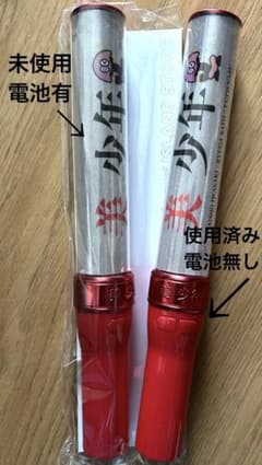 ほし様 専用！美　少年⭐︎ISLAND STORE ペンライトセットのサムネイル