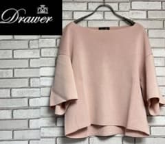 [極美品] Drawer ミラノドロップ　ショートスリーブ　ニット　カットソーのサムネイル