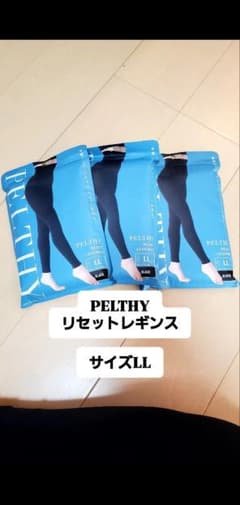 PELTHY リセットレギンス サイズLLのサムネイル