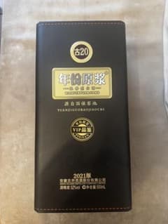 新品》古井貢酒 年份原浆 中国酒 VIP用 限定 - メルカリ