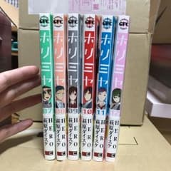 ホリミヤ 7~12のサムネイル