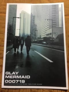バンドピース　GLAY MERMAID 000719のサムネイル