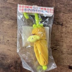 ポムポムプリン ミニチュアアンブレラキーホルダー　未使用　レア　レトロのサムネイル