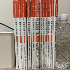 2026年合格目標 TAC 財務会計論 計算 テキスト トレーニングのサムネイル