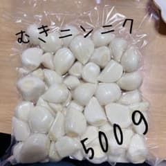 青森県田子町産にんにく  むきニンニク  500ｇのサムネイル