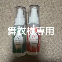 ナデテ 雨 ライチジャスミンティーのサムネイル