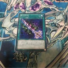妖刀竹光のサムネイル