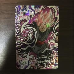 ドラゴンボールヒーローズのサムネイル