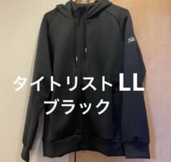 タイトリスト ダブルジップパーカー LL ブラック フルジップパーカー