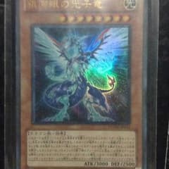 遊戯王 銀河眼の光子竜のサムネイル