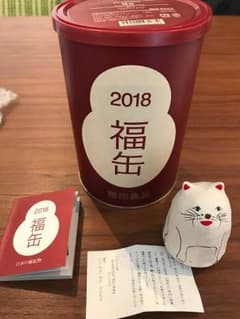 無印良品 福缶 日本の縁起物のサムネイル