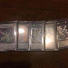 遊戯王 ネクロスデッキのサムネイル