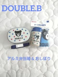 DOUBLE.B 子ども用弁当箱とタオルセットのサムネイル