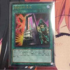 遊戯王 命削りの宝札のサムネイル