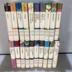 日本の古典をよむ　シリーズ　全巻　全20巻　小学館　帯付き m67602899705_1.jpg?1778576272