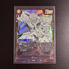 ドラゴンボールカード フュージョンワールド ギニュー FB01-108 R