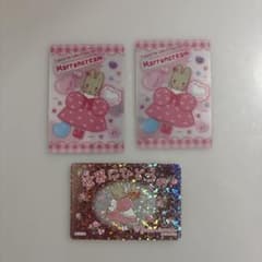 サンリオ マロンクリーム カード 3枚セットのサムネイル