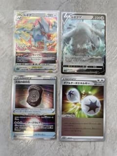 ルギアvstar.ルギアv.大地の封印石.ダブルターボエネルギーのサムネイル