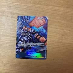 バギー　パラレルのサムネイル
