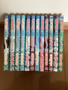 どうぶつの森 ホヒンダ村だより 1~12巻のサムネイル